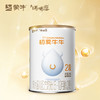 蒙牛初爱牛牛2段较大婴儿配方奶粉120g 商品缩略图3
