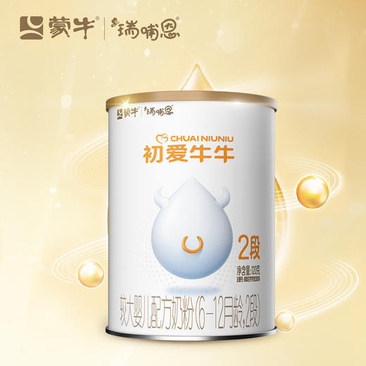蒙牛初爱牛牛2段较大婴儿配方奶粉120g 商品图3