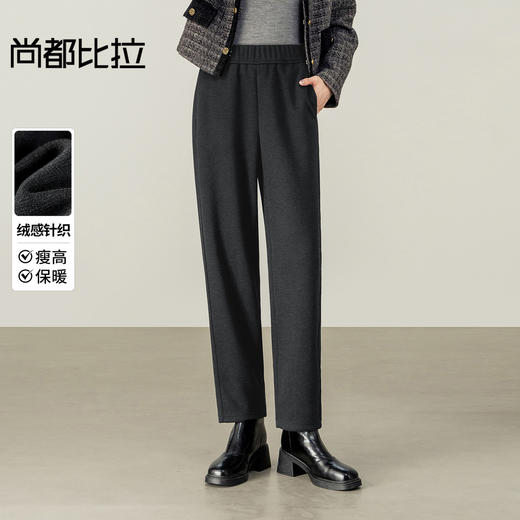 【内购】【厚实保暖】小个子通勤松紧腰修身微弹绒感人字纹针织九分小脚裤-154K58926 商品图0