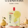 未零食养桔梗梨汁饮100ml*3袋 商品缩略图0