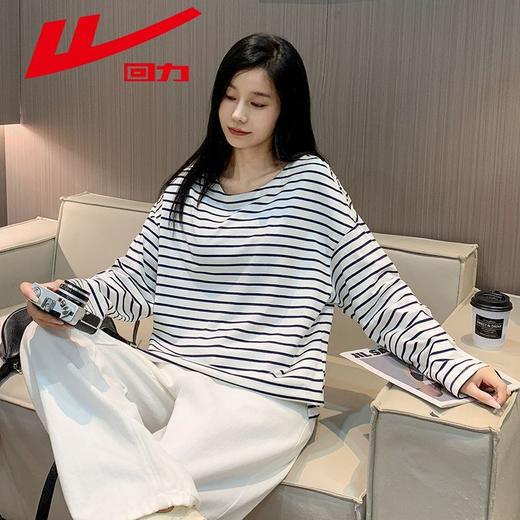 回力条纹t恤女2025春季新款气质长袖上衣宽松显瘦休闲内搭打底衫 商品图5