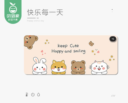 【预售-12月22日配送】雅鹿暖手桌垫（款式随机）/1件（约80*33cm） 商品图2