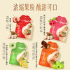 【官方正品】云南白药有这一方蒟蒻果冻葛根山楂红树莓滇橄榄陈皮柠檬口味独立装0蔗糖0脂零食果冻吸吸冻 商品缩略图2