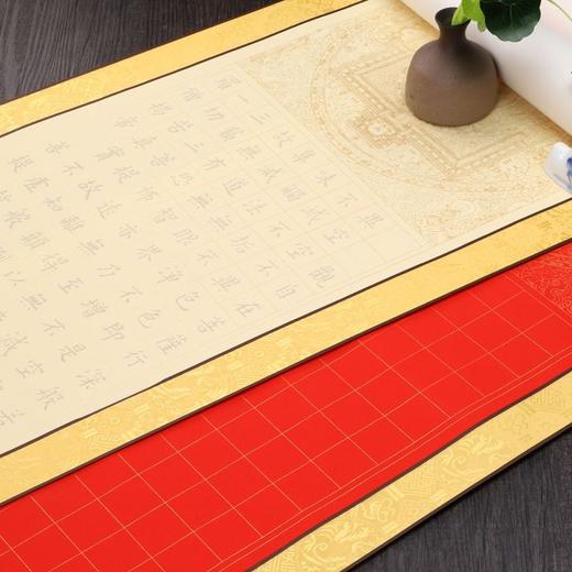 180*40cm绫布精装裱空白挂轴 心径大悲径吉祥经描红小楷书法挂件 商品图3