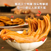 新品【剁椒鸭爪】啃佬鸭剁椒鸭掌追剧零食卤味小吃江西特产熟食下酒菜 商品缩略图2