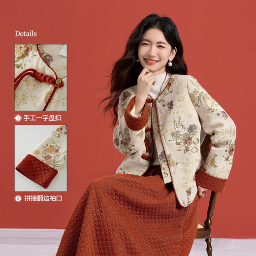 【11/19新品】熙世界新中式国风红色套装女2025秋冬复古提花外套肌理半裙两件套 商品图1