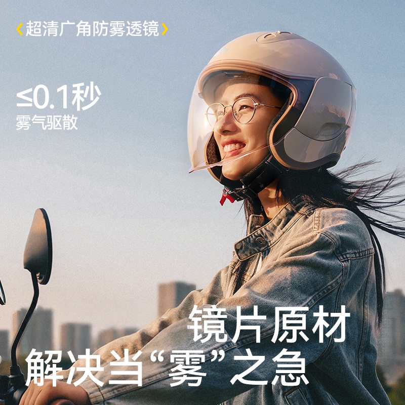 两只小蜜蜂石墨烯Pro