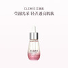 品牌直发 ELEMIS 艾丽美 玫瑰胶原精华油（玫瑰味） 15mL 1瓶装/2瓶装 商品缩略图0