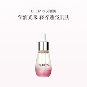 品牌直发 ELEMIS 艾丽美 玫瑰胶原精华油（玫瑰味） 15mL 1瓶装/2瓶装