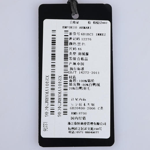 【超惠秒】Emporio Armani 男士满布字母logo 高充绒抗寒保暖可拆卸帽 羽绒服外套 12276 商品图8