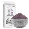 悦谷百味  有机黑米粉2斤（纯黑米面 粗粮杂粮面粉 烘焙发糕煎饼馒头） 商品缩略图3
