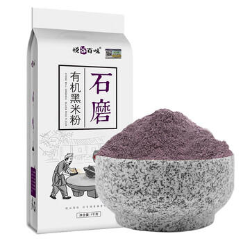 悦谷百味  有机黑米粉2斤（纯黑米面 粗粮杂粮面粉 烘焙发糕煎饼馒头） 商品图3