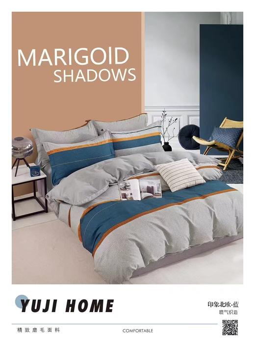 加厚磨毛四件套200*230，原价399，限时秒杀价259 商品图1