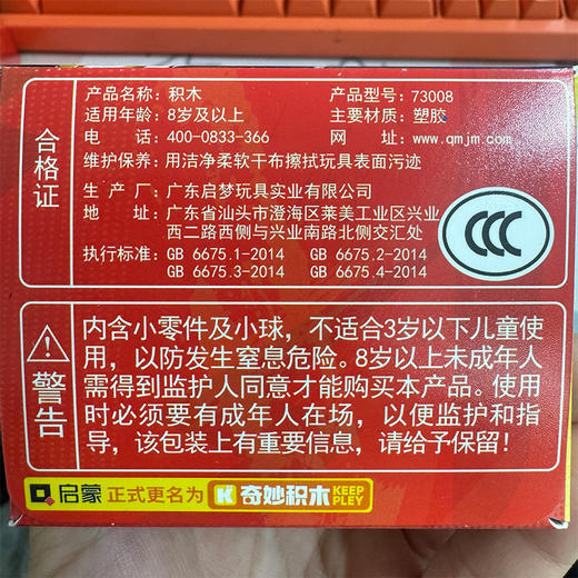 蜘蛛宇宙1弹漫威ZERO组装玩具-纪念日百货门店同款167493361 商品图4