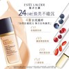 【限定福利】ESTEE LAUDER/雅诗兰黛沁水养肤粉底液 30ml*2（下单后72h发货） 商品缩略图5