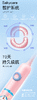 舒客宝贝儿童电动牙刷F2   非u形3-6-8-10-12岁以上婴儿宝宝牙刷  细软刷毛  奥飞联名 商品缩略图4