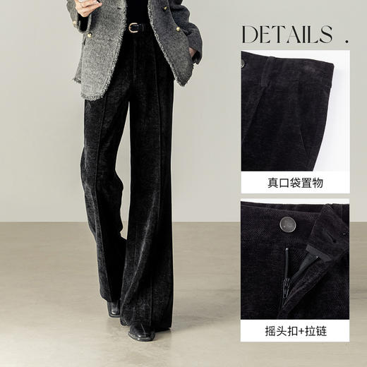 【内购】【超模腿五好裤】都市通勤3D中缝线显瘦显高雪尼尔微喇裤长裤-154K80199 商品图3