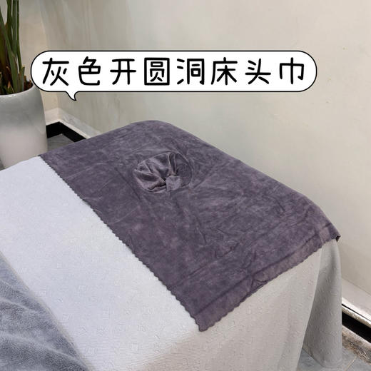 柔尔雅床头巾尺寸：豆沙色    52*88cm/条   灰色/豆沙色床头巾 商品图0