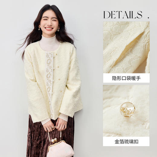 【内购】[夹棉保暖]优雅通勤圆领撞色珍珠绣花织带幸运花肌理厚保暖外套-154WL3890 商品图3