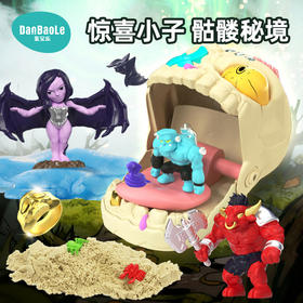 探索趣味挖掘拼装惊喜骷髅秘境-纪念日百货门店同款167998407