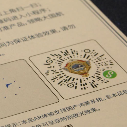 航母·福建舰纪念徽章！可贴可旋转！中船714所授权！ 商品图8