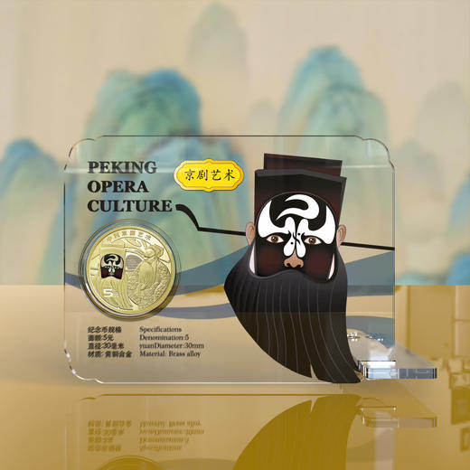 中国京剧艺术纪念币摆件！ 商品图10