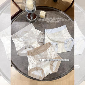 <曾小咸推荐> 10A山茶花轻收腹内裤 【贴身衣物不退不换】日常99/一组3条 活动价59.99/一组3条！！！【预售款，预计3-15天发货】