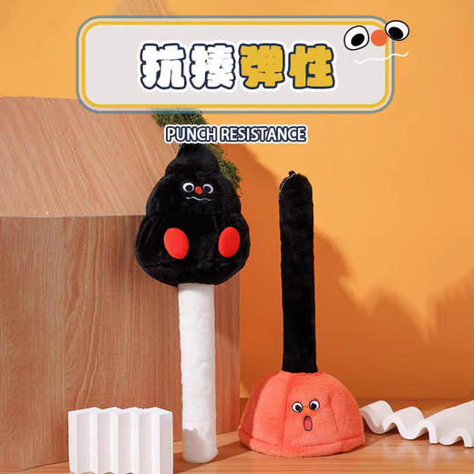 打闹系列搅屎棍趣味解压毛绒匙扣-纪念日百货门店同款167449555 商品图2