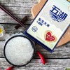 【中粮五湖优选东北大米5KG】米饭软糯 清甜可口 商品缩略图2