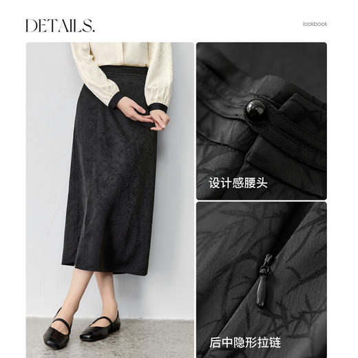 【内购】国潮新中式设计感腰头竹子提花图案中长款直筒半身裙-153QF3238X 商品图3