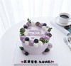 多款式~香芋紫的调调~芋泥脑袋蛋糕-低糖处理无添加 商品缩略图0