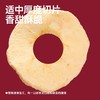 【甄选】酸甜苹果脆香甜酥脆细腻有嚼劲健康非油炸30g*5袋 商品缩略图2