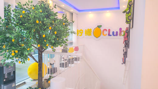 北京慢姑娘柠檬club轰趴馆 商品图6