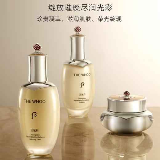 Whoo后天气丹滋养七件套盒【保税仓发货】 商品图3