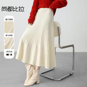 【内购】气质通勤简约半身裙橡筋松紧腰高温定褶显瘦弹力A字裙-W44Q56669