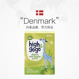 丹麦High&gogo丹普斯儿童调制乳粉Ⅱ 255g