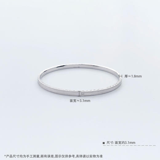 【限时8.8折】【线上铂金馆】PT950 【精品】铂金空心开口手镯车花条纹卡扣手镯（面宽约2.9-3.3mm，厚约1.8mm)(BFPTSZ00005),(预售产品下单后不退款不退货不换货不补差价) 商品图3