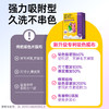 净狮防串染吸色片50片/盒---1盒2盒3盒 商品缩略图1