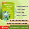 外研社】剑桥英语语法——在情境中学语法（任选） 商品缩略图2