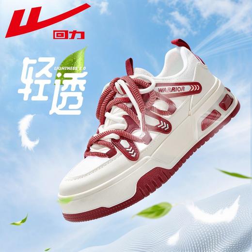 回力女鞋板鞋2025秋季网面透气厚底显高运动休闲鞋百搭小白鞋女款 商品图5