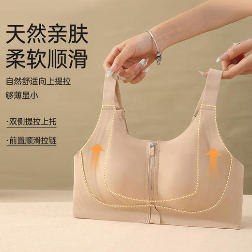 前置拉链轻薄全罩杯文胸 商品图2