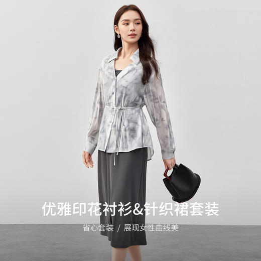 【内购】优雅通勤翻领系绑带落肩宽松晕染花卉衬衫&弹力针织吊带连衣裙-153ZB3267X 商品图2