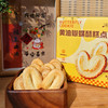 黄油蝴蝶酥 | 商品缩略图0