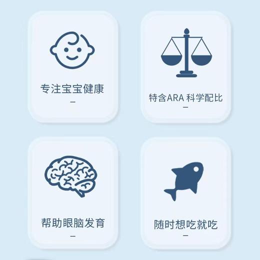 小葵花课堂DHA*120粒/礼盒装 商品图2