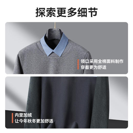 【假两件针织衫】占姆士25秋冬男士圆领针织毛衣假两件衬衫领男士秋冬保暖御寒上衣 商品图2
