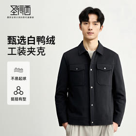 【白鸭绒&门店新品】圣得西男士工装羽绒夹克2025冬季保暖羽绒服