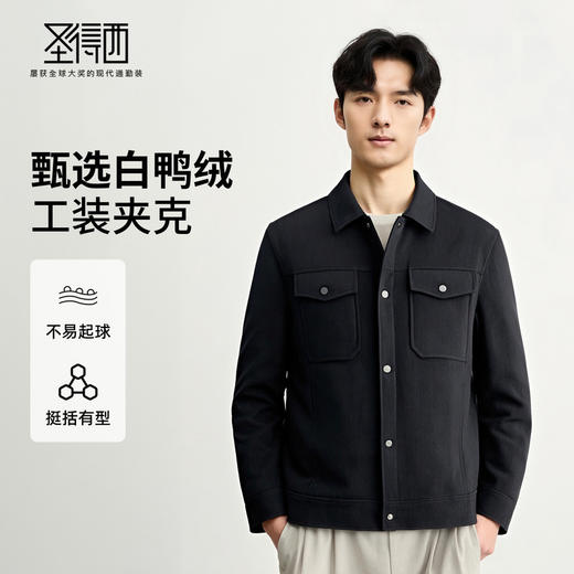 【白鸭绒&门店新品】圣得西男士工装羽绒夹克2025冬季保暖羽绒服 商品图0