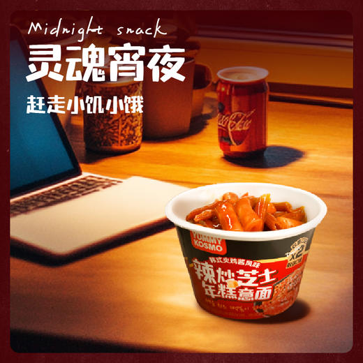 怡芽 冲泡辣炒年糕意面 102g 3桶/6桶 商品图1