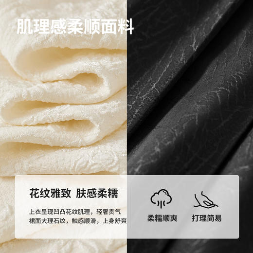 【内购】国风新中式撞色盘扣花纹肌理上衣垂感烫褶流苏A字裙套装-153ZC3605X 商品图4