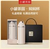 小罐茶园焖焖杯海棠粉400ML 商品缩略图0